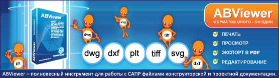 Бесплатный Конвертер Skp В Stl Бесплатный Конвертер Skp В Stl
